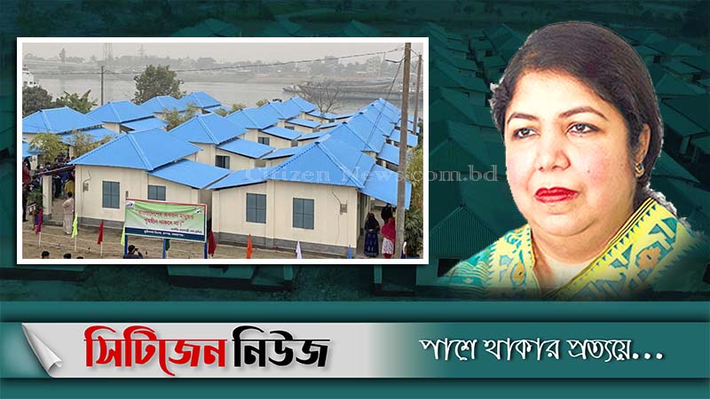 `৭০ হাজার গৃহহীনদের ঘর দেওয়া মানবাধিকারের অনন্য মাইলফলক’