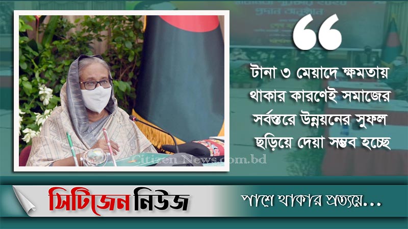 'আ.লীগ সরকারের কারণেই উন্নয়নের সুফল পাচ্ছে বাংলাদেশ'