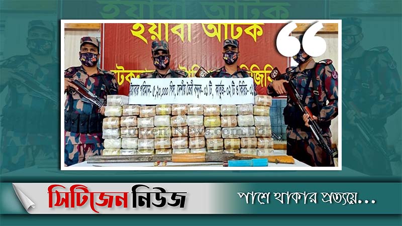 টেকনাফে ৫ লাখ ২০ হাজার ইয়াবা ও অস্ত্র উদ্ধার