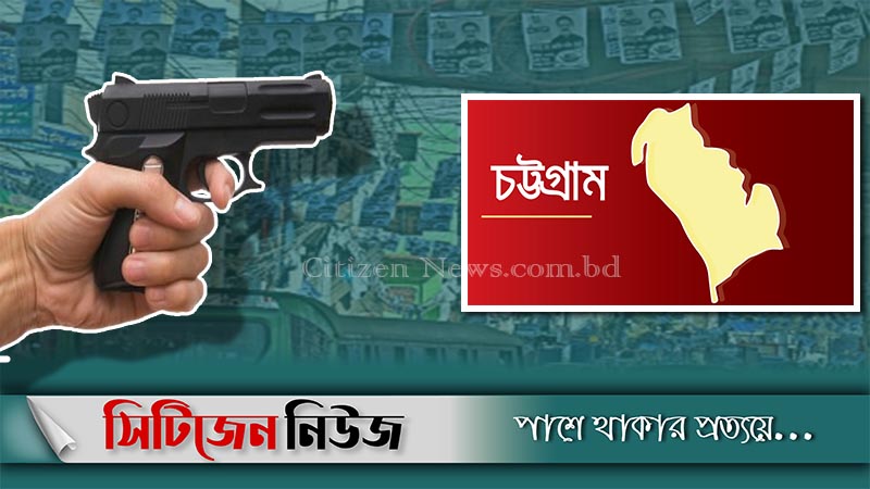চট্টগ্রামে আ.লীগ ও 'বিদ্রোহী' প্রার্থীর সংঘর্ষে একজনের মৃত্যু