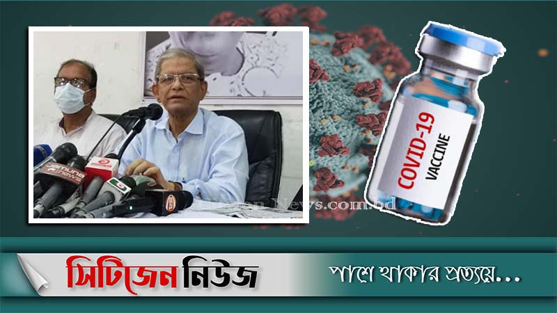 ভয় কাটতে প্রধানমন্ত্রীকে টিকা নেয়ার আহবান