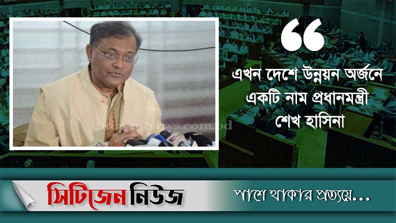 `কীভাবে সংকট মোকাবিলা করতে হয় শেখ হাসিনা দেখিয়েছেন’