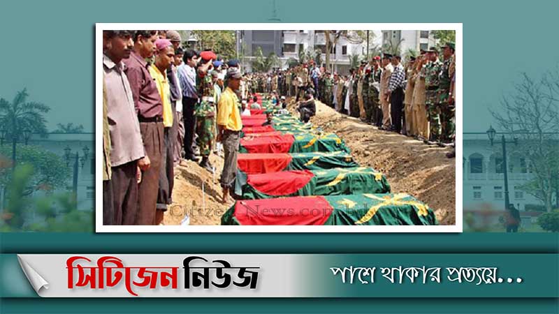 পিলখানা হত্যাকাণ্ড: মৃত্যুদণ্ডপ্রাপ্ত ৯ আসামির আপিল