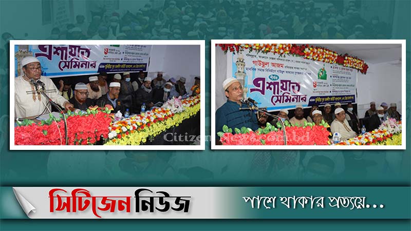মানবিক সমাজ বিনির্মাণের রূপকার মুনিরীয়া তরিক্বত