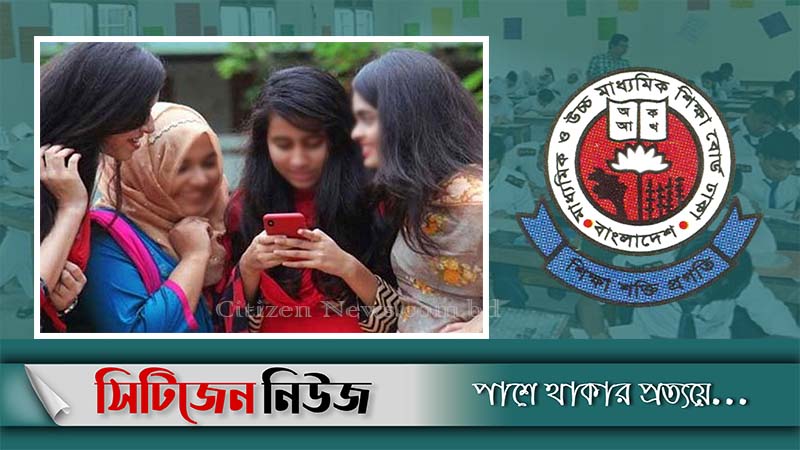 রিভিউ করা যাবে এইচএসসি পরীক্ষার ফল