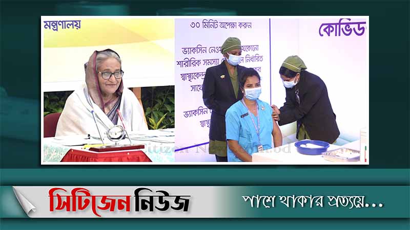 এই ভ্যাকসিনে দেশ করোনামুক্ত হবে: প্রধানমন্ত্রী