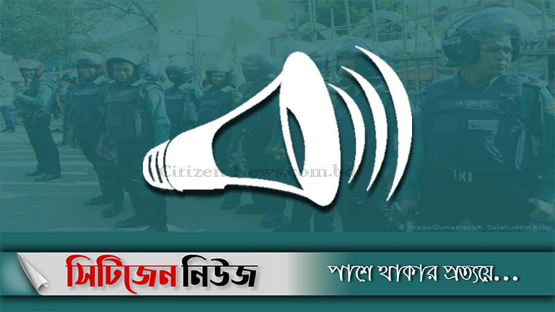 নোয়াখালীতে ১৪৪ ধারা জারি
