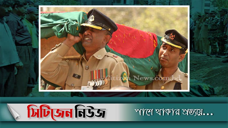 পিলখানা হত্যাকাণ্ডের এক যুগ আজ