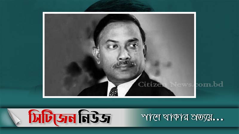 জিয়াসহ পাঁচ জনের রাষ্ট্রীয় খেতাব বাতিলের সিদ্ধান্ত