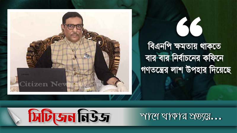 ‘রোহিঙ্গা প্রত্যাবাসনে সরকারের নানামুখী উদ্যোগ চলমান’