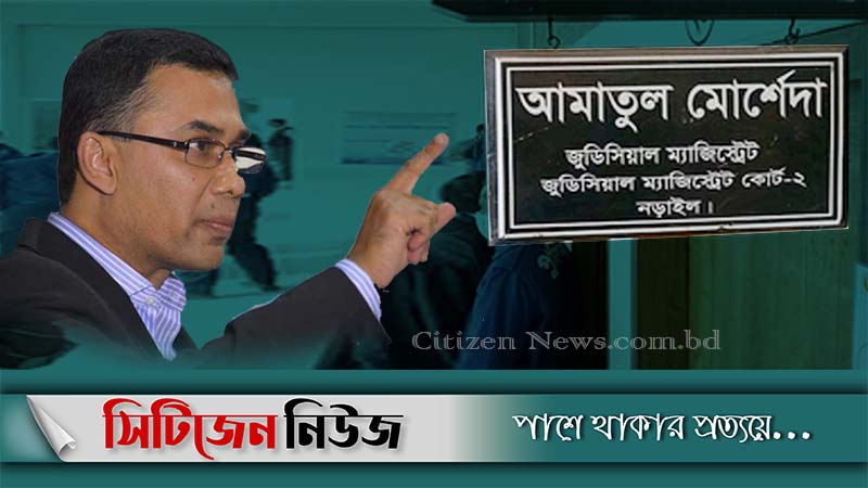 বঙ্গবন্ধুকে কটূক্তি: তারেকের দুই বছর কারাদণ্ড