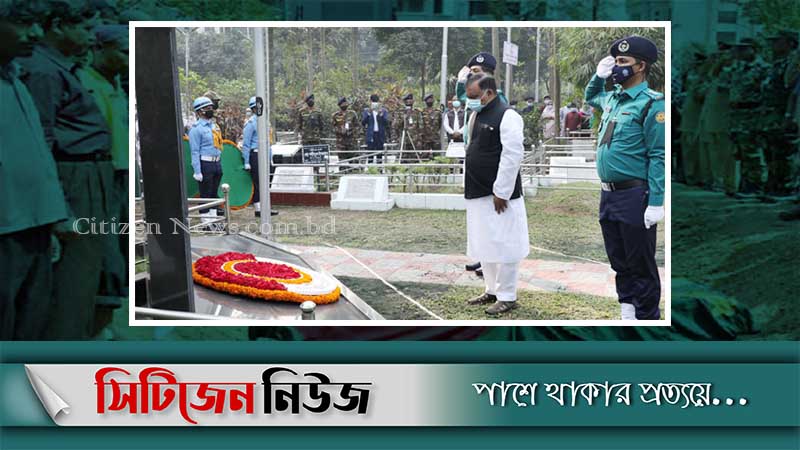 পিলখানা হত্যাকাণ্ডের ১২তম শাহাদত বার্ষিকী পালিত