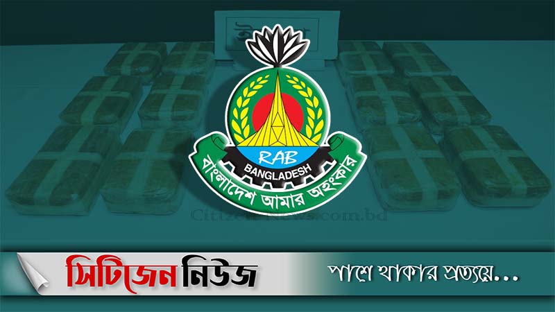 আনোয়ারায় সাড়ে ৬ কোটি টাকার ইয়াবাসহ একজন আটক
