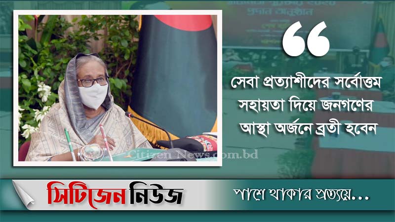 পুলিশ সদস্যদের কার্যকর ভূমিকা রাখার আহ্বান