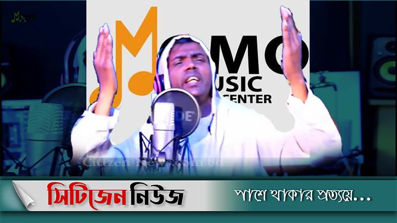 ‘বাবা তোমার দরবারে সব পাগলের খেলা’