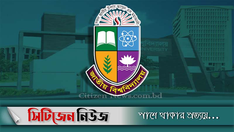 ৩০ শিক্ষার্থী পাচ্ছেন স্বর্ণপদক