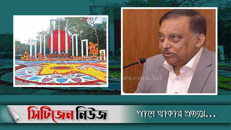 ২১ ফেব্রুয়ারি নিয়ে সতর্ক বাহিনী; নাশকতার আশঙ্কা নেই