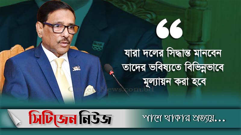 ‘প্রজাতন্ত্রের কোনও ব্যক্তি দুর্নীতির ঊর্ধ্বে নয়’