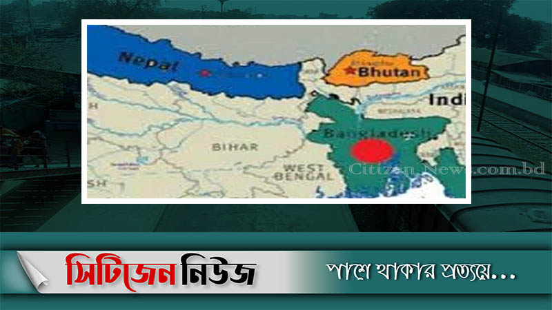 বাংলাদেশ থেকে নেপালে ট্রানজিট সুবিধা দিল ভারত