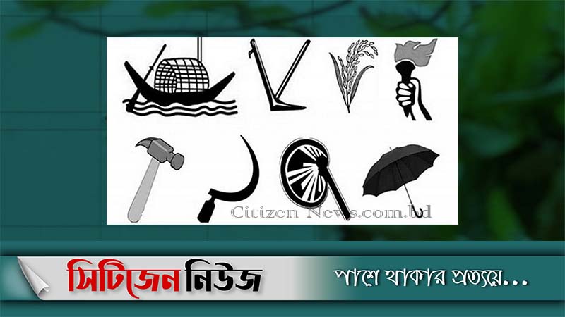 ইউপি নির্বাচন হবে দলীয় প্রতীকেই