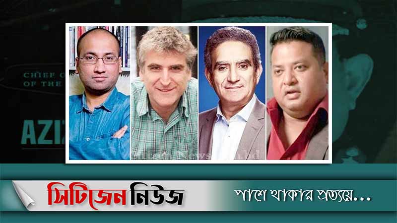 সামিসহ ৪ জনের বিরুদ্ধে মামলার আদেশ আজ