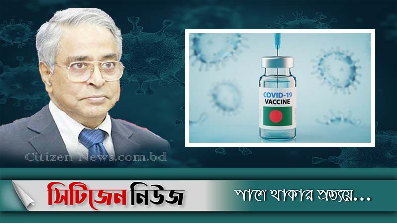 ‘টিকা নিয়ে বিচারকাজ করছি, সমস্যা হচ্ছে না’