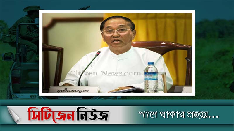 মিন্ট সোয়ে মিয়ানমারের ভারপ্রাপ্ত প্রেসিডেন্ট