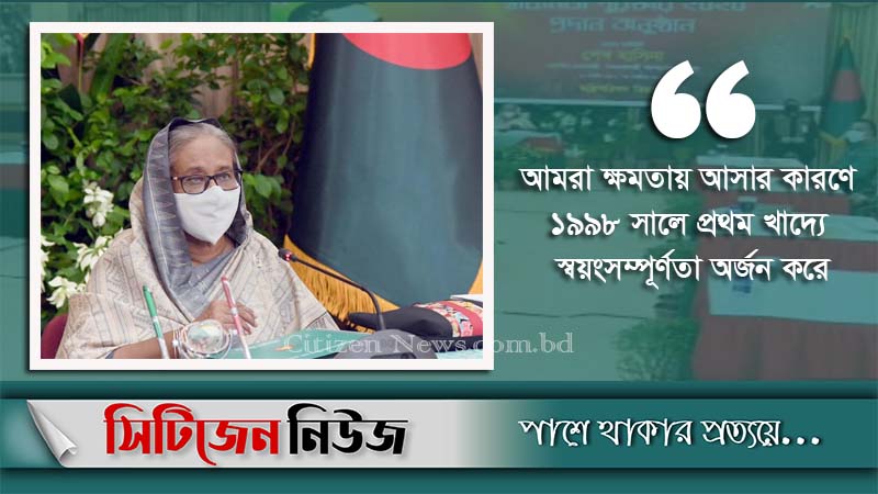 `কৃষি গবেষকদের বয়স বৃদ্ধি-প্রণোদনা দিতে চায় সরকার’