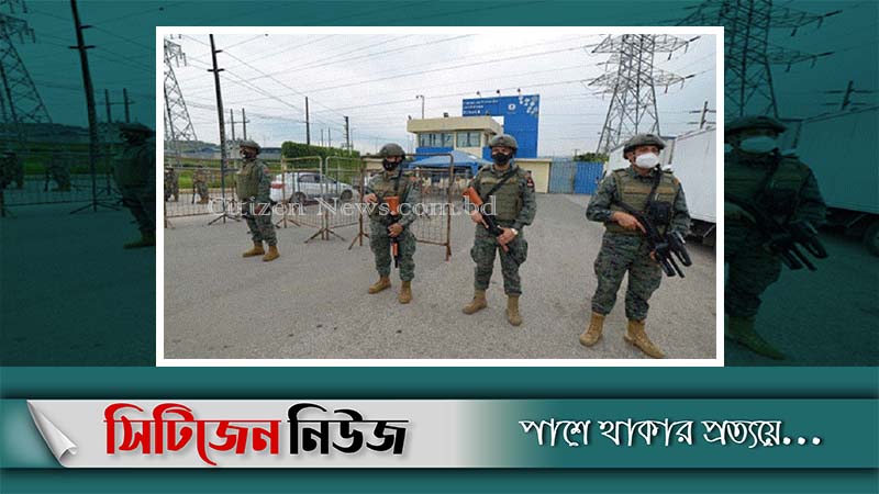 ইকুয়েডরের কারাগারে দাঙ্গায় মৃতের সংখ্যা বেড়ে ৭৯