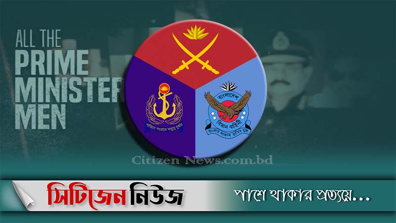 আল জাজিরার প্রতিবেদন: আইএসপিআর’র তীব্র প্রতিবাদ