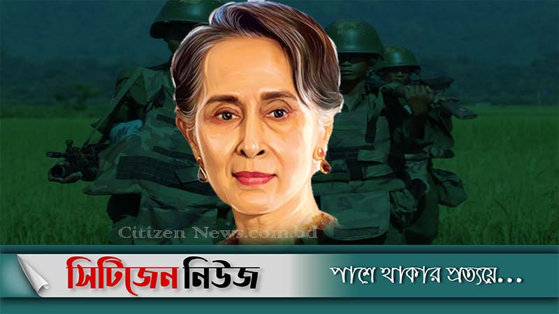 দুই সপ্তাহের রিমান্ডে সু চি