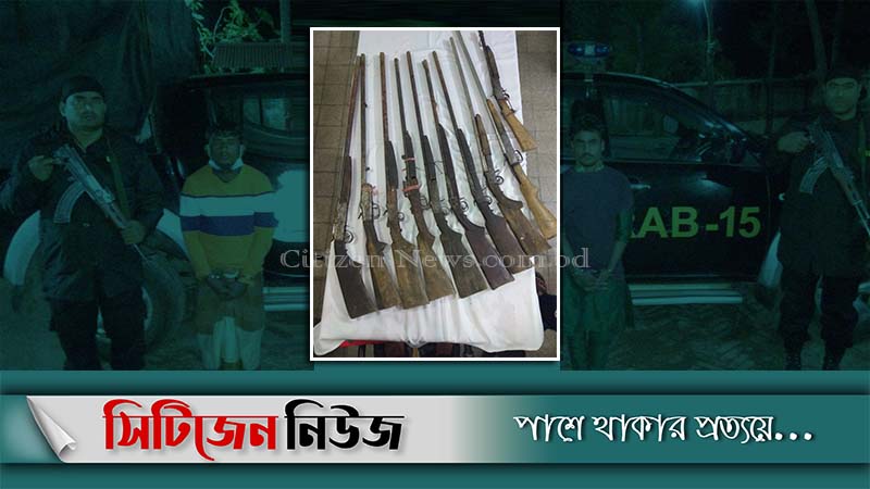 টেকনাফে বিপুল আগ্নেয়াস্ত্রসহ ২ রোহিঙ্গা আটক