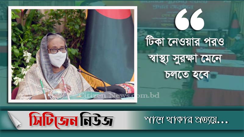 ‘করোনা আমাকে একরকম বন্দি করে দিয়েছে’