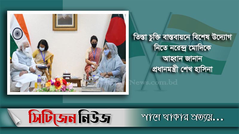 দ্বিপাক্ষিক বৈঠকে ৫টি সমঝোতা স্মারক সই