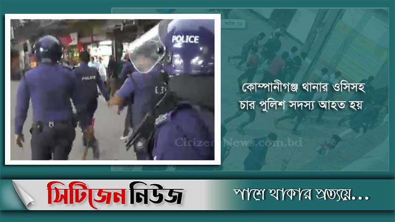 বসুরহাটে ১৪৪ ধারা জারি; দেশীয় অস্ত্রসহ আটক ২৮