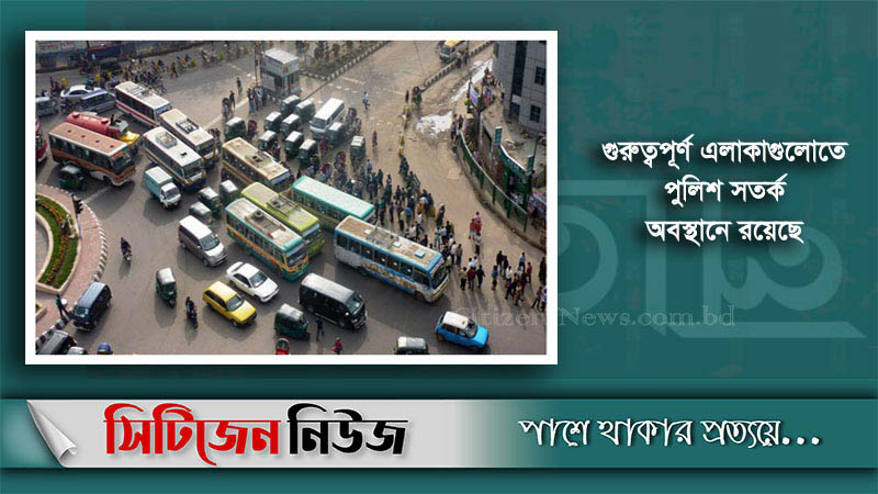প্রভাব নেই হরতালের