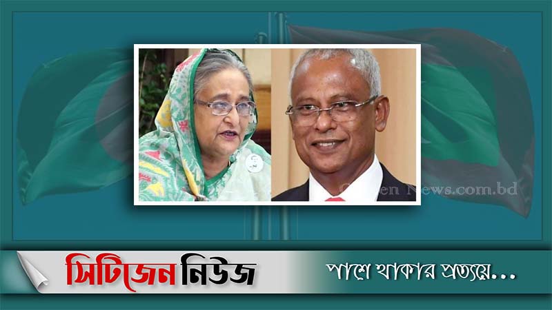 আজ প্রধানমন্ত্রীর সঙ্গে মালদ্বীপের প্রেসিডেন্টের বৈঠক