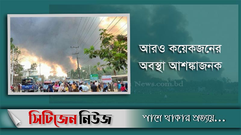 রোহিঙ্গা ক্যাম্পে আগুন: নিহত বেড়ে ১১ জন