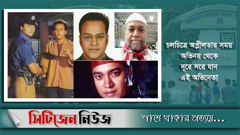 মারা গেলেন চিত্রনায়ক শাহীন