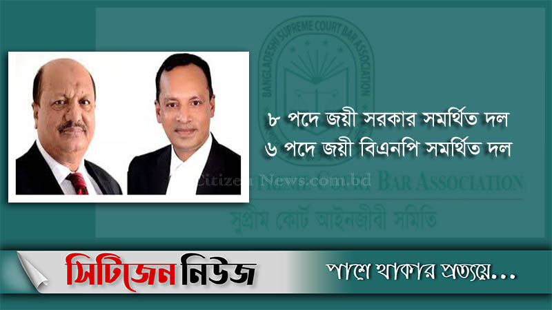 সভাপতি-খসরু সম্পাদক-কাজল
