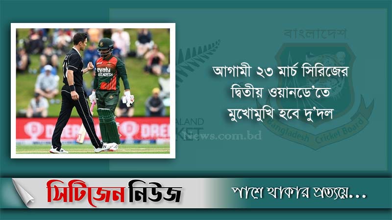 প্রথম ম্যাচ সুখকর হলো না টাইগারদের জন্য