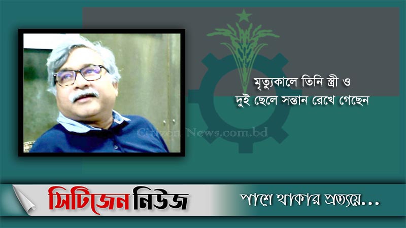 বিএনপি নেতা খন্দকার আহমেদ মারা গেছেন