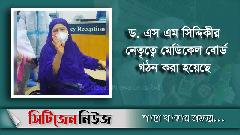 খালেদা জিয়ার বিষয়ে ডাক্তার যেসব পরামর্শ দিলেন
