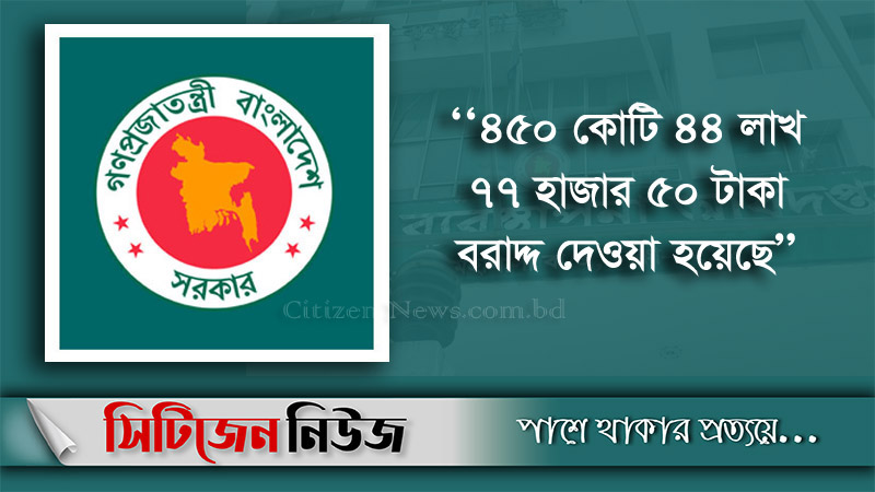 ঈদে আর্থিক সহায়তা পাবে ১কোটি ১০হাজার পরিবার 