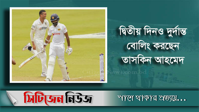 লঙ্কান শিবিরে ফের টাইগারদের জোড়া থাবা