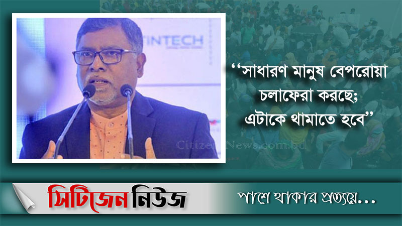আক্রান্তের হার ২ থেকে এখন ২০ শতাংশে: স্বাস্থ্যমন্ত্রী