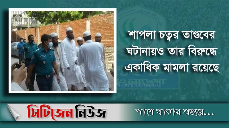হেফাজত নেতা মামুনুল গ্রেফতার