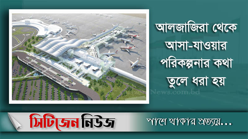 সীমান্ত খুলে দিচ্ছে আলজেরিয়া