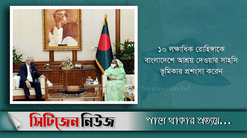 বাংলাদেশের মানুষ খুব সাহসী: ভলকান বজকির