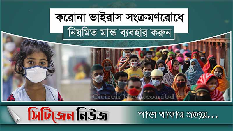 করোনায় আরও ৪০ জনের মৃত্যু